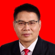 李建成(河南省濟源產城融合示範區審計局副局長) 李建成(河南省濟源產城融合示範區審計局副局長)