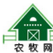 農牧網 農牧網