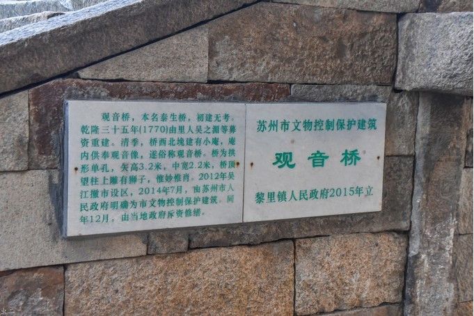 泰生橋 泰生橋