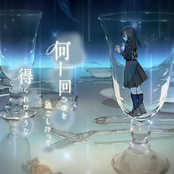 晚餐歌 晚餐歌