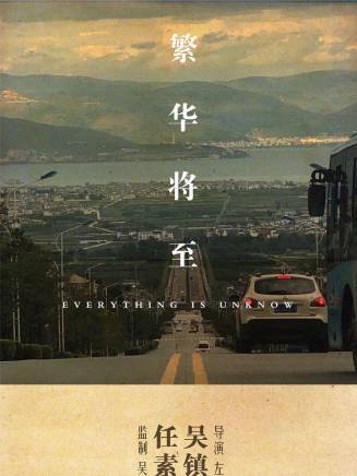 周提峰 周提峰