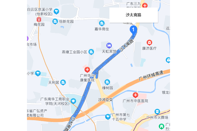 沙太南路(廣州市沙太南路小區) 沙太南路(廣州市沙太南路小區)