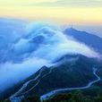 雲天奇觀 雲天奇觀