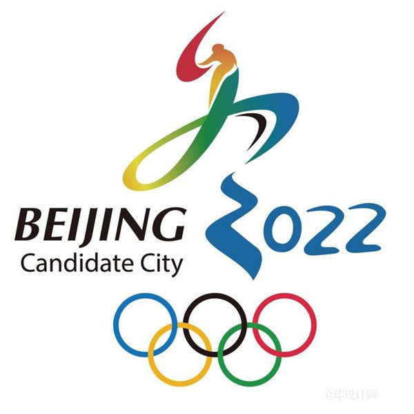 北京2022年冬季奧林匹克運動會申辦委員會