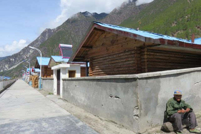 根登村 根登村