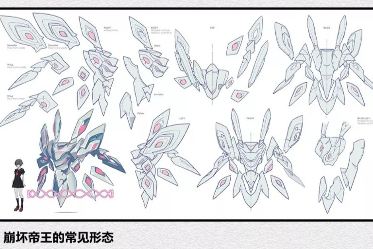 崩壞帝王 崩壞帝王