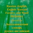 Russian-English, English-Russian Forestry and Wood Dictionary Russian-English, English-Russian Forestry and Wood Dictionary