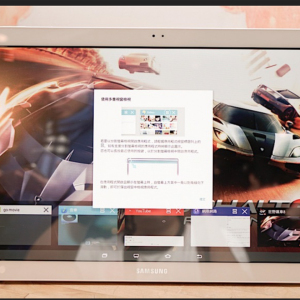 Galaxy View