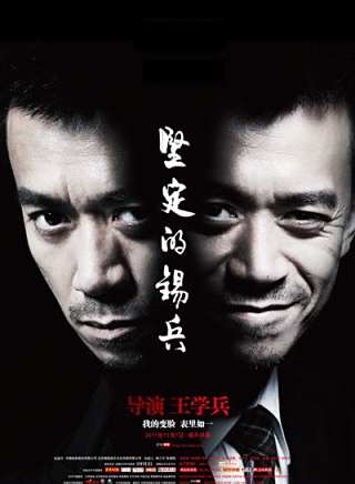 譚凱(中國內地男演員) 譚凱(中國內地男演員)