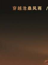 成浚文 成浚文