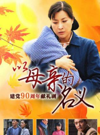 王雅捷