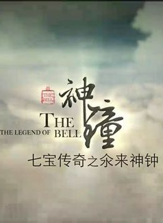 任山(中國內地男演員) 任山(中國內地男演員)