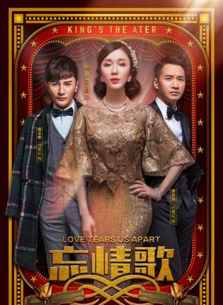 彭渤(中國內地女演員)