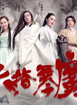 沈瑤 沈瑤