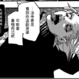 瀧澤政道 瀧澤政道