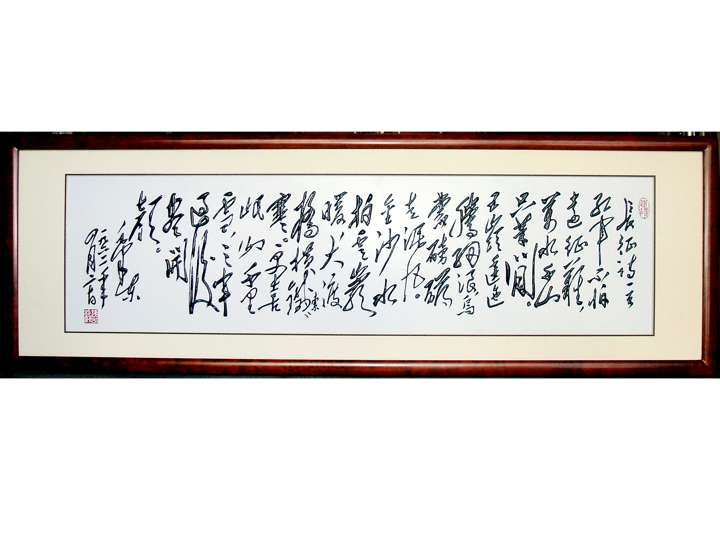 鐵字書法《七律·長征》（中國工藝美術館收藏）