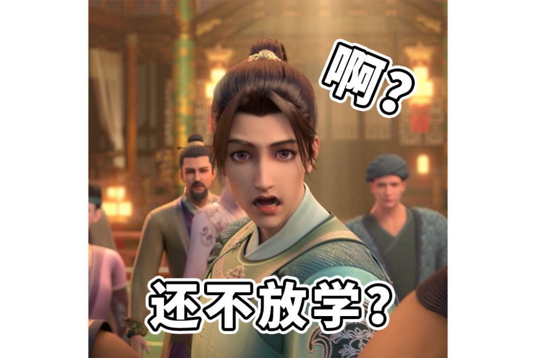 江川(《神武天尊》中的角色) 江川(《神武天尊》中的角色)