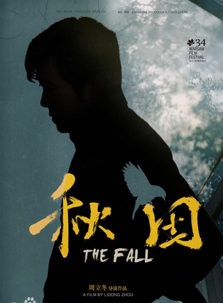 牛鈽斯 牛鈽斯