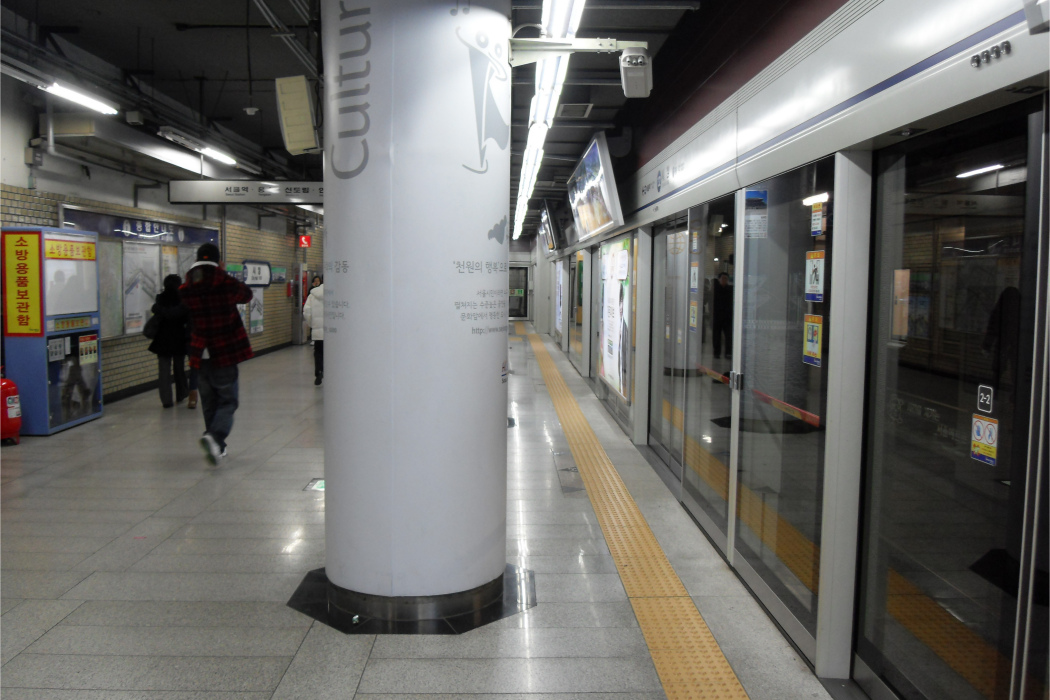 市廳站(韓國首爾特別市捷運車站) 市廳站(韓國首爾特別市捷運車站)