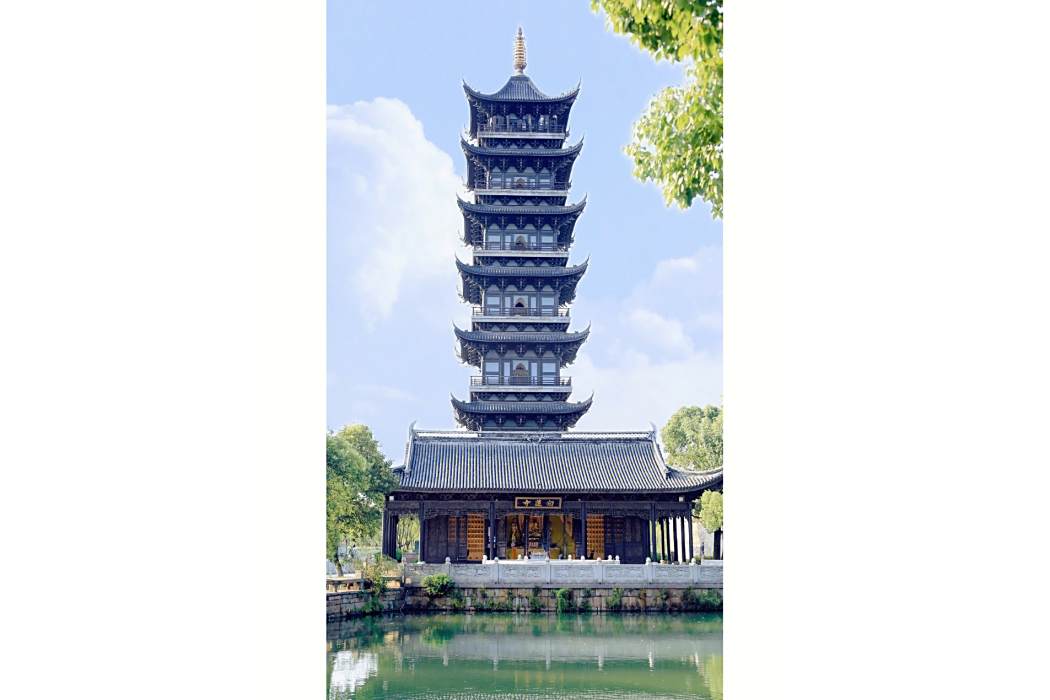 白蓮塔(烏鎮古鎮景點) 白蓮塔(烏鎮古鎮景點)