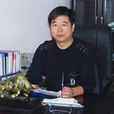 黃中平(武漢萬邦化肥董事長) 黃中平(武漢萬邦化肥董事長)