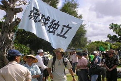 琉球獨立運動