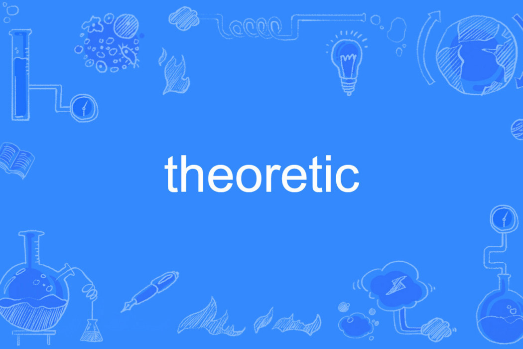 theoretic theoretic