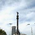 哥倫布紀念廣場