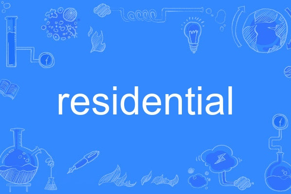 residential residential