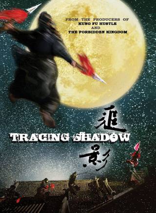 吳鎮宇 吳鎮宇