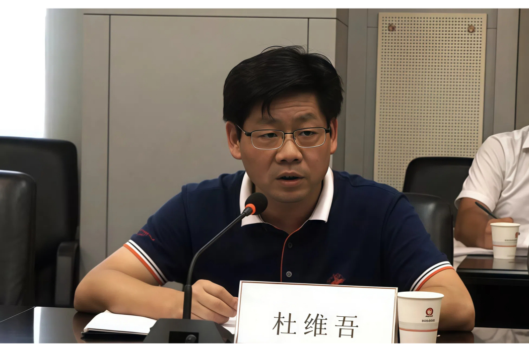杜維吾 杜維吾