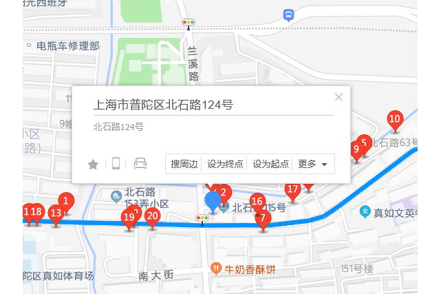 北石路124號 北石路124號
