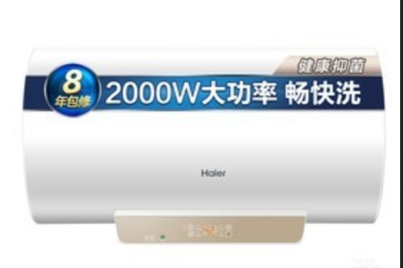 海爾EC6001-JC1 海爾EC6001-JC1