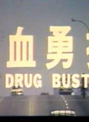 呂秀菱 呂秀菱