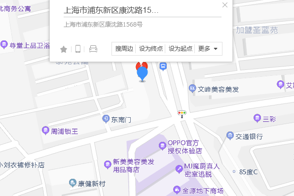 康沈路1568號 康沈路1568號
