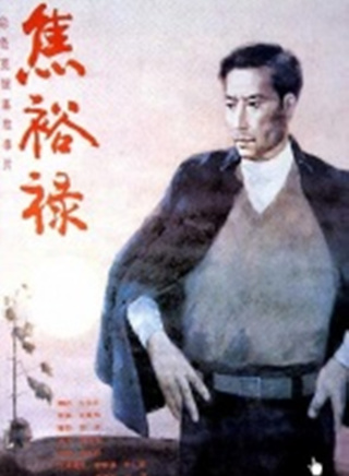 李仁堂 李仁堂