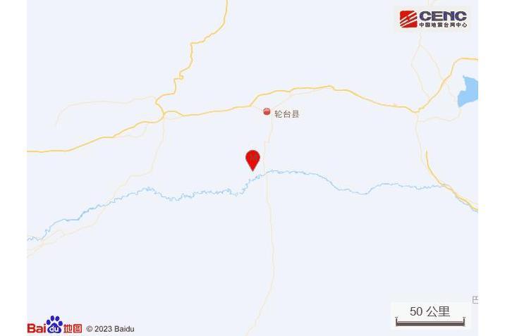 10·20輪台地震 10·20輪台地震
