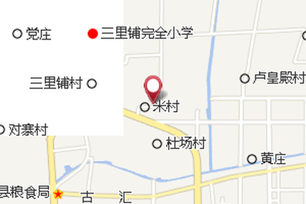 米村村(歷史地名) 米村村(歷史地名)