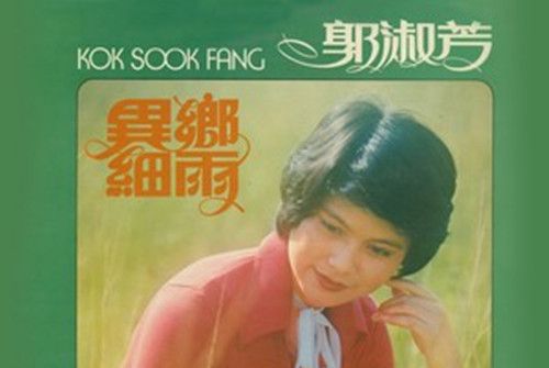 一株小花 一株小花