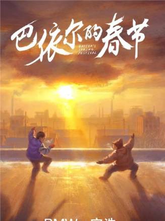 張子賢(中國內地男演員) 張子賢(中國內地男演員)