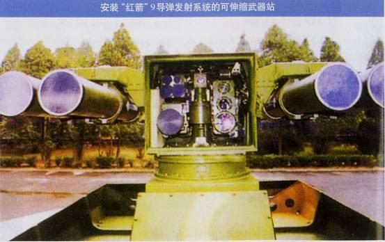 “紅箭”-9反坦克飛彈系統