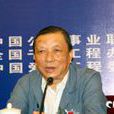 楊鐘(原國務院貧困地區經濟開發領導小組副組長) 楊鐘(原國務院貧困地區經濟開發領導小組副組長)