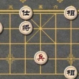 非凡象棋 非凡象棋