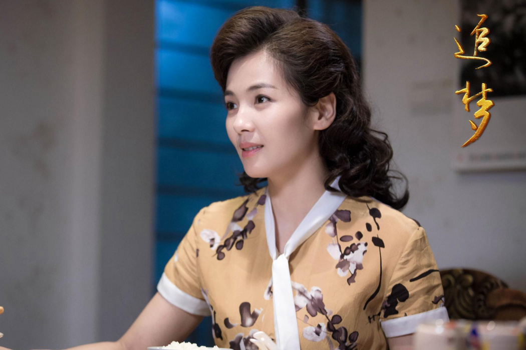 杜芳(2020年電視劇《追夢》中的角色) 杜芳(2020年電視劇《追夢》中的角色)