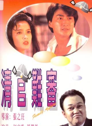 劉喬方 劉喬方
