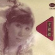 於櫻櫻 於櫻櫻