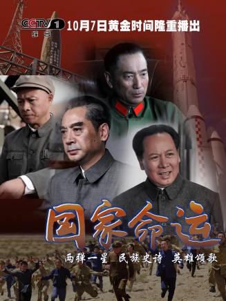 王泉 王泉