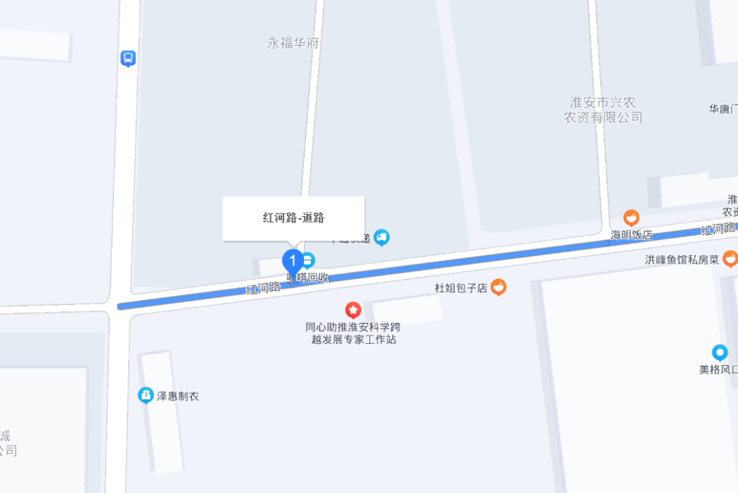紅河路(淮安市紅河路) 紅河路(淮安市紅河路)