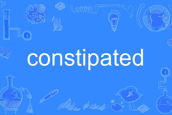 constipated constipated
