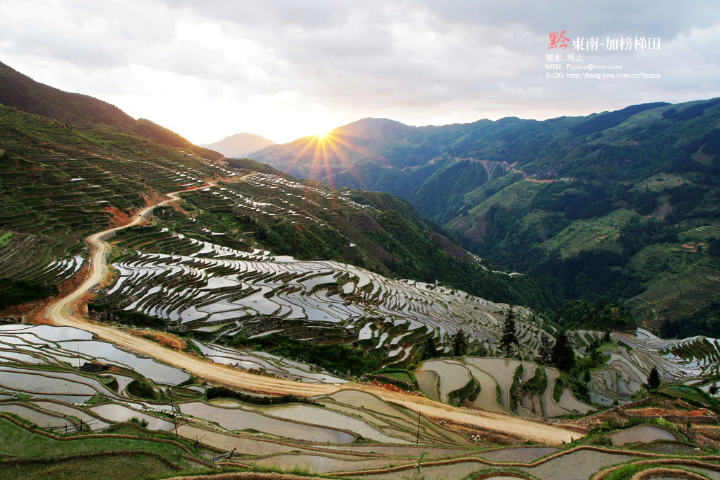 小寨山村 小寨山村